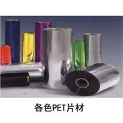 深圳PET片材與塑膠制品的應用與發(fā)展